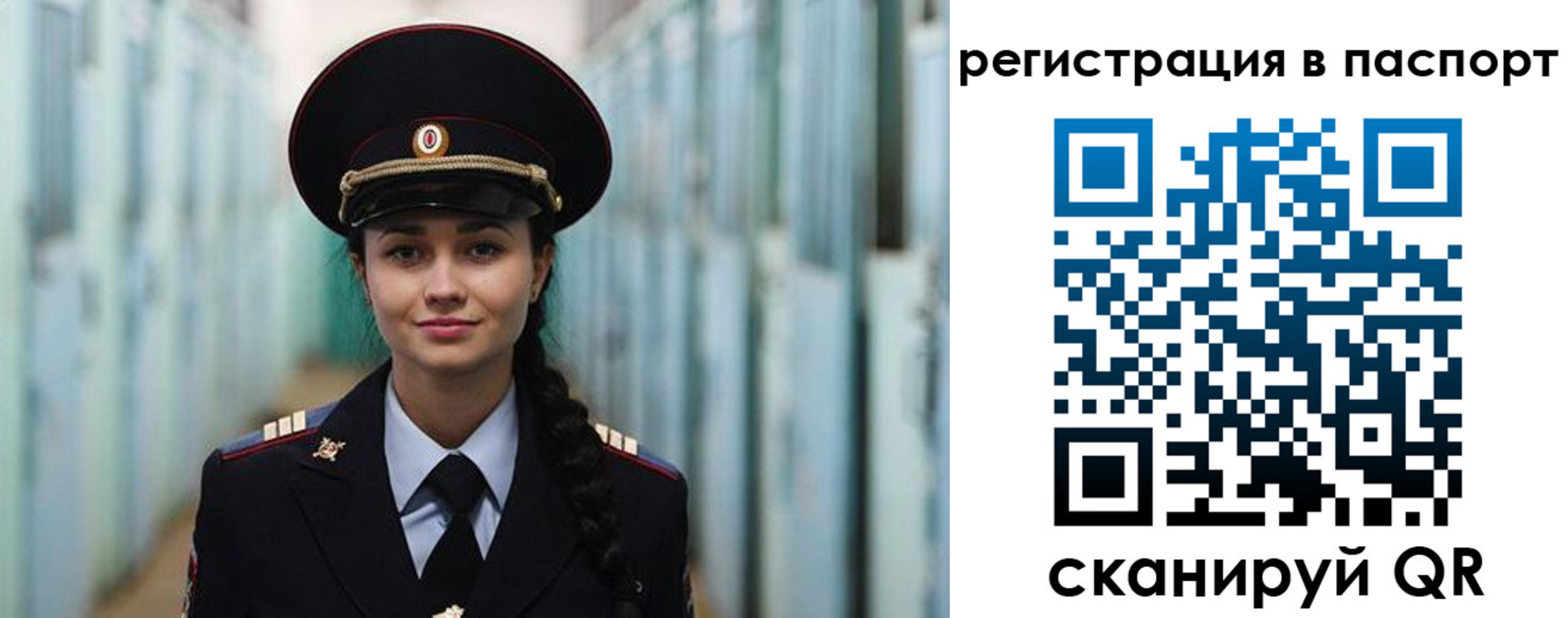 временная регистрация в квартире в Струнино